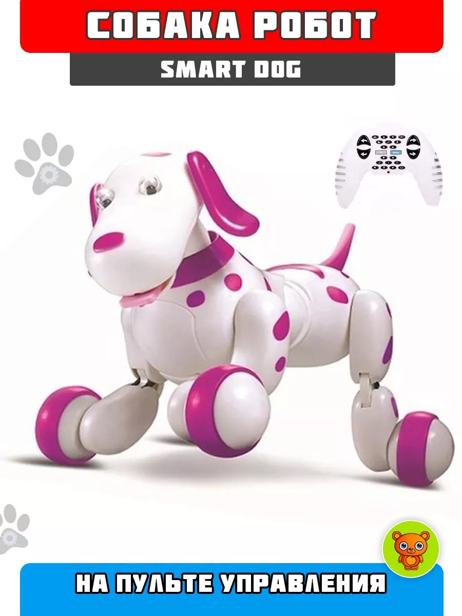 Smart dog robot toy online