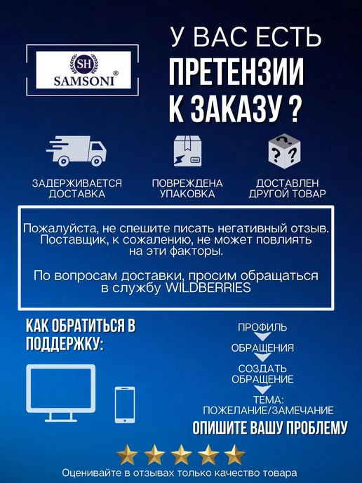 Samsoni Органайзер для ниток и иголок, белый, фото 7