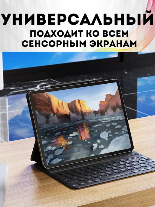 HOCO Стилус для телефона андроид универсальный и планшета, белый, фото 5