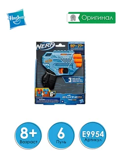 Бластер Nerf Elite 2.0 Trio TD-3 E9954 Hasbro 199231072 купить за 1 021 ₽ в интернет-магазине Wildberries