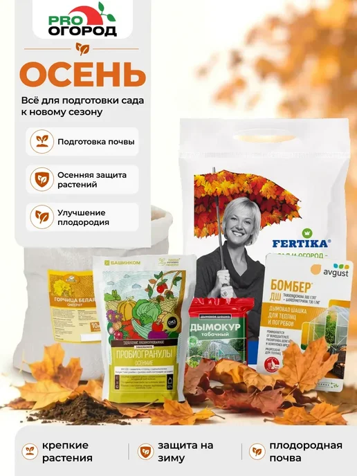 Зеленая Аптека Садовода ЗАС Тиовит джет от болезней, 10шт х 30гр, 5 шт, 30 г, фото 7