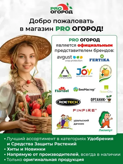 Зеленая Аптека Садовода Гром 2 от муравьев и почвенных мошек, 3 шт х 50гр, 3 шт, 50 г, фото 8