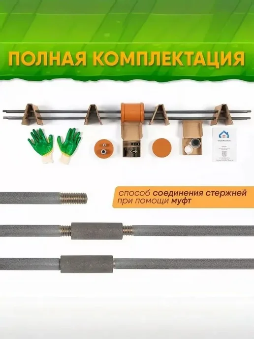 GROUNTOK Комплект заземления 6м из оцинкованной стали, вариант, фото 3