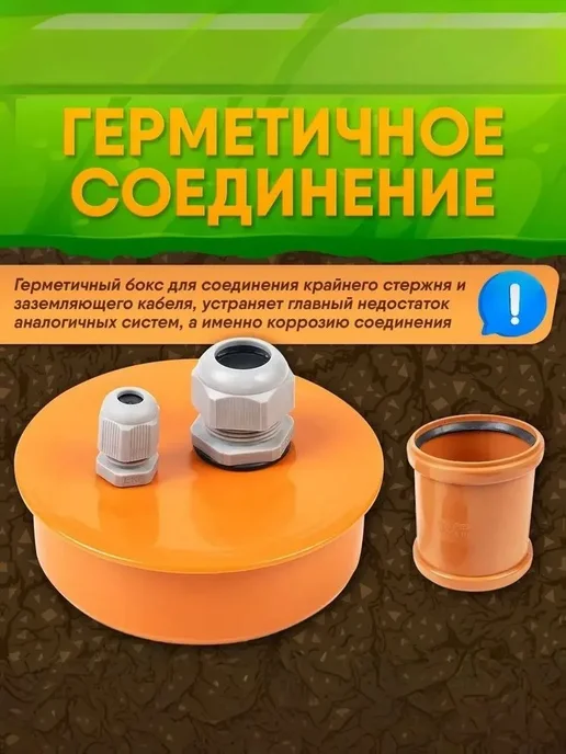 GROUNTOK Комплект заземления 6м из оцинкованной стали, вариант, фото 4