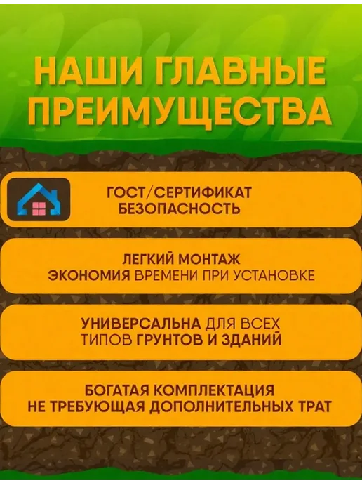 GROUNTOK Комплект заземления 6м из оцинкованной стали, вариант, фото 7