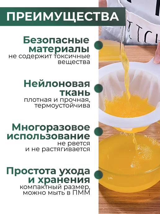 SmartOptMarket сито для фильтрации процеживания и отжима, белый, фото 3