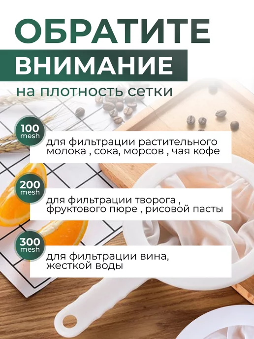 SmartOptMarket сито для фильтрации процеживания и отжима, белый, фото 4