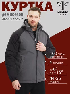 Куртка демисезонная с капюшоном KINGSO MENS 199238932 купить за 2 313 ₽ в интернет-магазине Wildberries