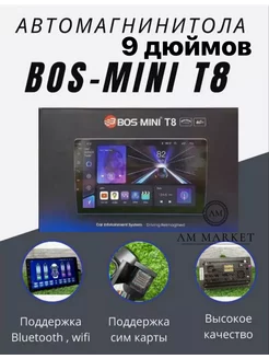 Автомагнитола BosMini T8 4/64gb 9 Дюйм Bluetooth AM MARKET 199239293 купить за 14 128 ₽ в интернет-магазине Wildberries