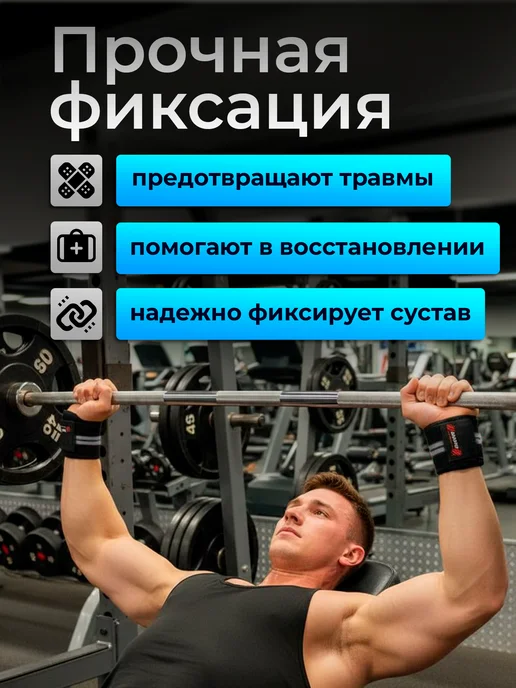 OK SPORT Напульсники спортивные, кистевые бинты 2шт Гуд Лифт, 2 шт, фото 3