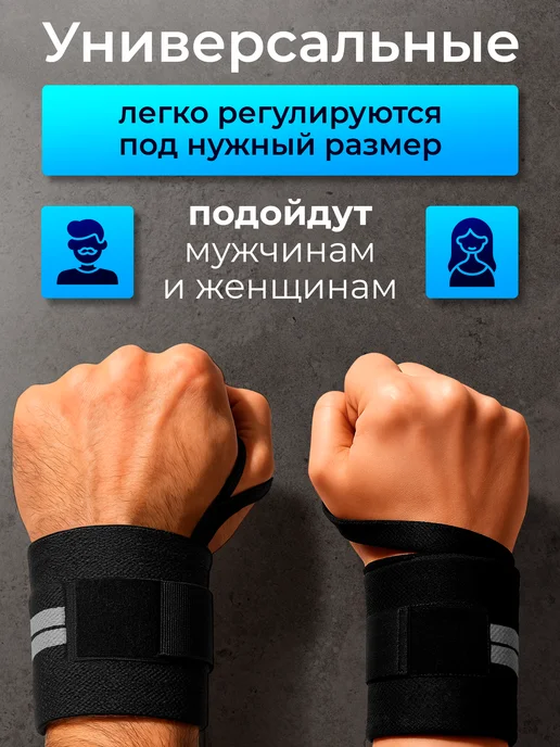 OK SPORT Напульсники спортивные, кистевые бинты 2шт Гуд Лифт, 2 шт, фото 4