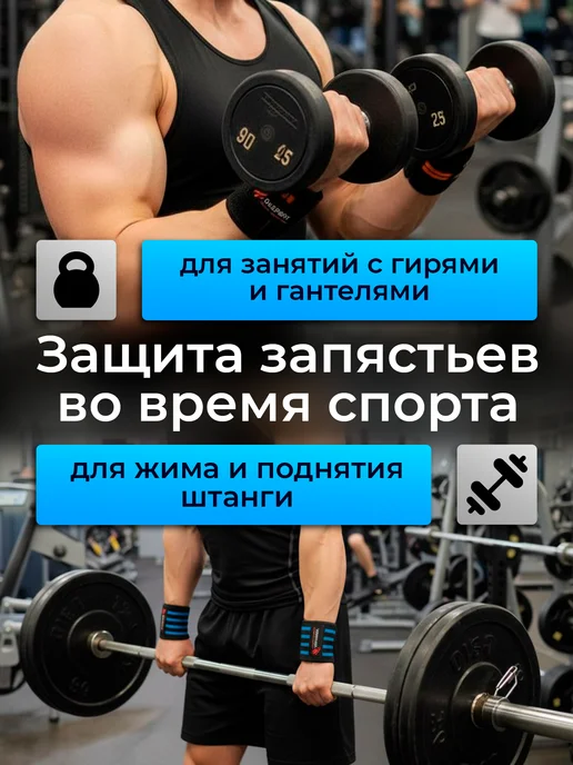 OK SPORT Напульсники спортивные, кистевые бинты 2шт Гуд Лифт, 2 шт, фото 6