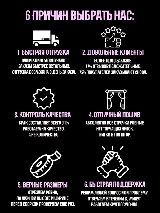 A&H Однотонный тюль грек с вышивкой 200x250 см, 200x250 см, фото 3