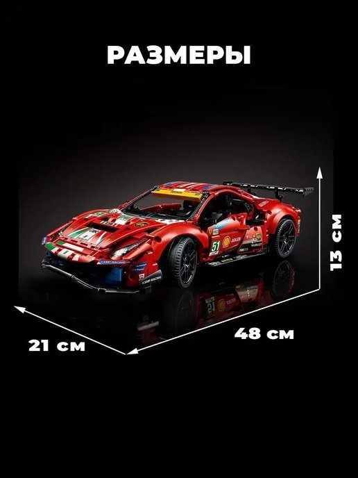 LEGO Конструктор Техник Феррари Ferrari 488 GTE 1677д, красный, фото 2