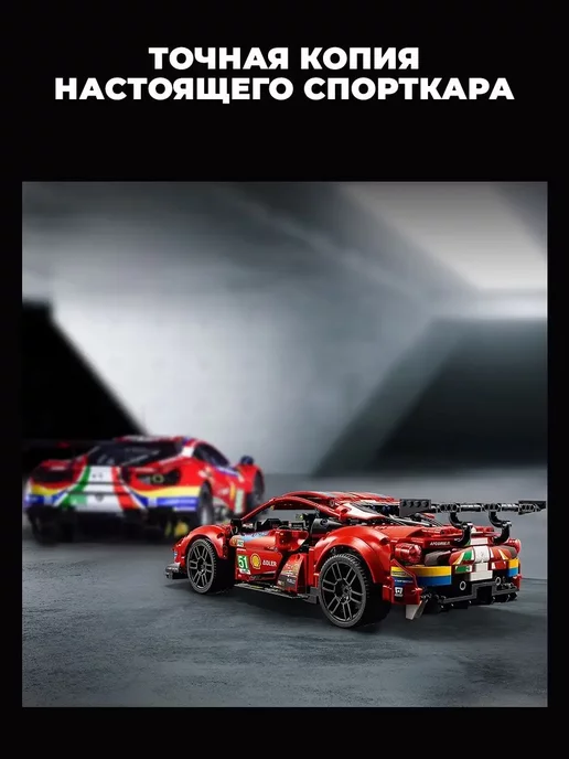 LEGO Конструктор Техник Феррари Ferrari 488 GTE 1677д, красный, фото 3