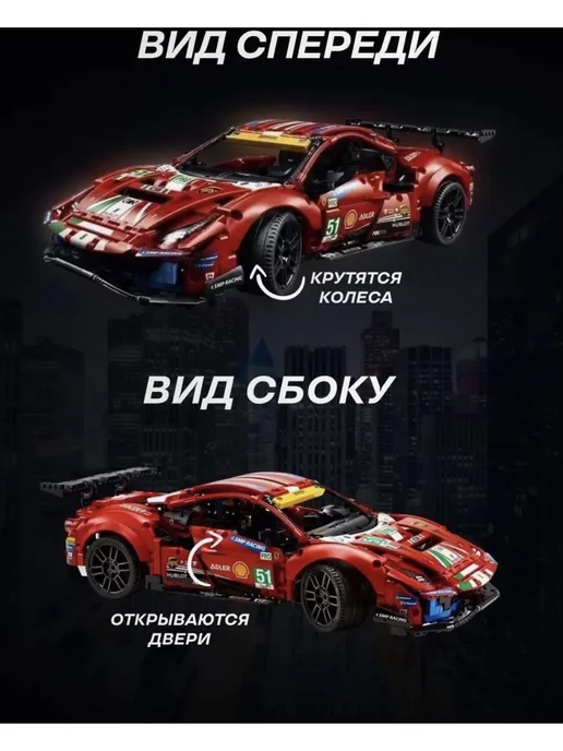 LEGO Конструктор Техник Феррари Ferrari 488 GTE 1677д, красный, фото 5