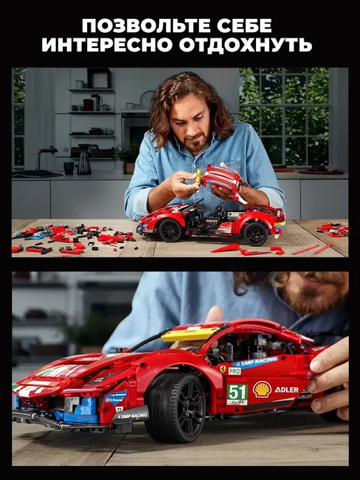 LEGO Конструктор Техник Феррари Ferrari 488 GTE 1677д, красный, фото 6