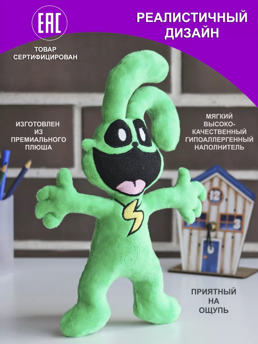 Poppy playtime 3 smiling critters cartoon Кролик Хоппи Nevada toys  199253232 купить за 976 ₽ в интернет-магазине Wildberries