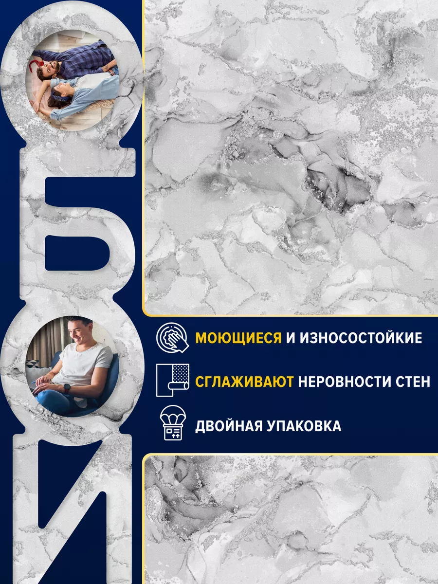 Обои метровые виниловые на...