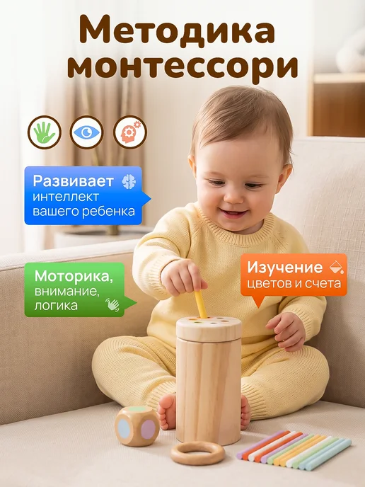 LUCHINA toys Сортер для малышей Моторика по Монтессори, голубой, фото 2