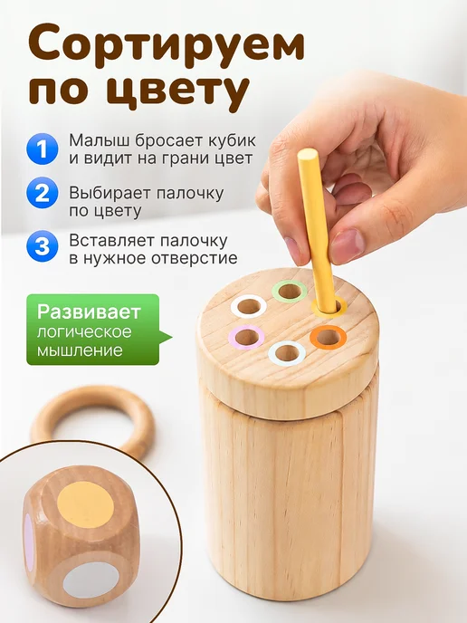 LUCHINA toys Сортер для малышей Моторика по Монтессори, голубой, фото 3