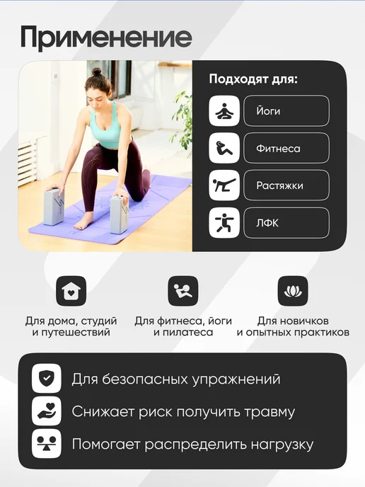 LVP Блок для йоги фитнеса 2 шт + ремень, 2 шт, фото 3