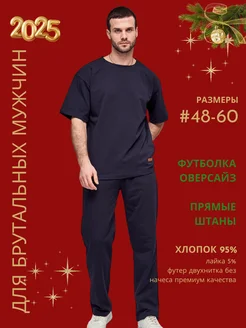 Спортивный костюм Jutetti 199259251 купить за 2 340 ₽ в интернет-магазине Wildberries