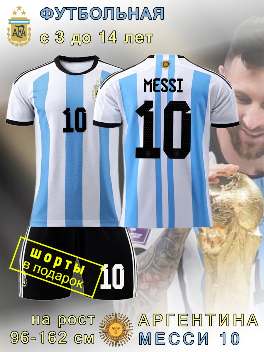 Messi t shirt argentina best sale