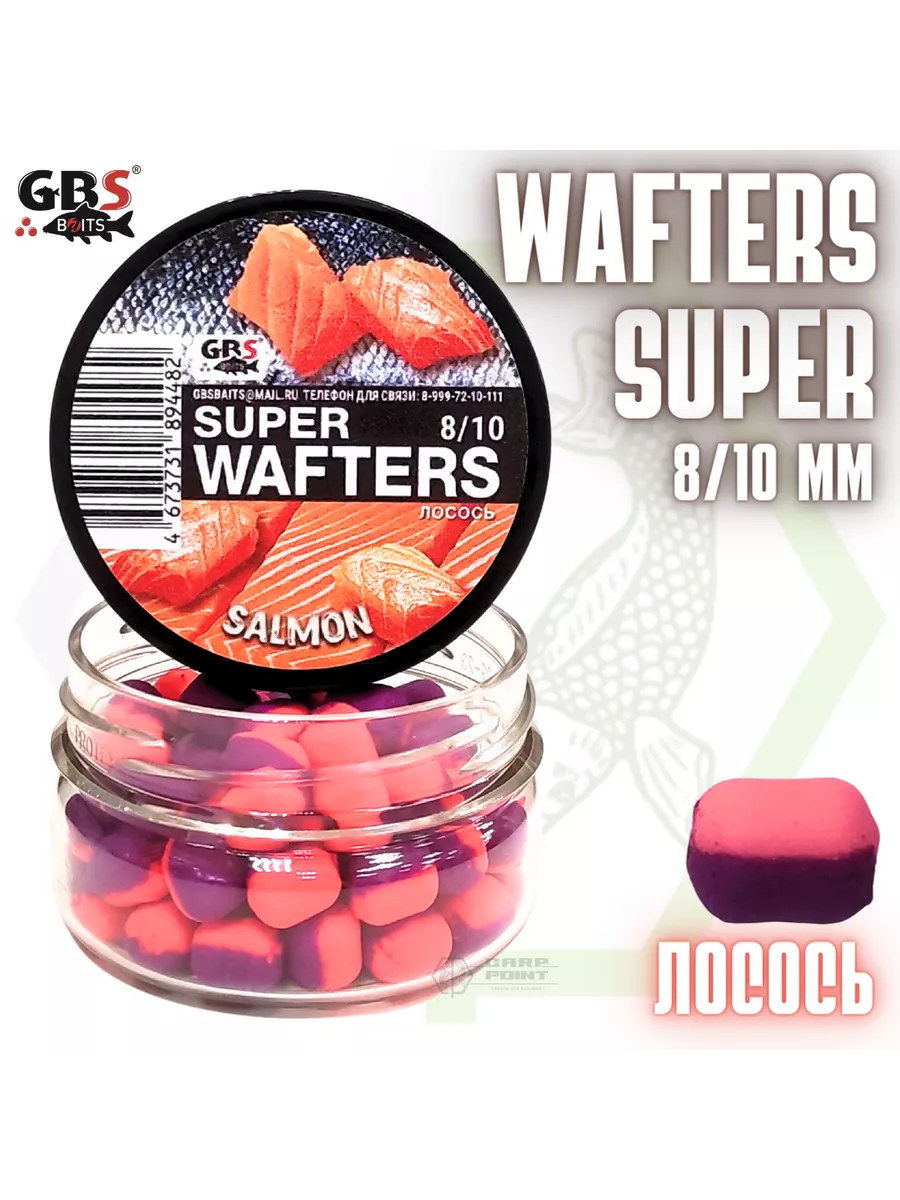 Вафтерсы GBS Super Wafters Лосось 8/10мм GBS BAITS 199262386 купить в  интернет-магазине Wildberries