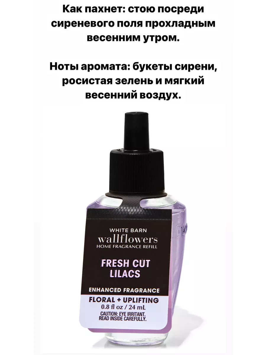Diffuser bath and body works discount