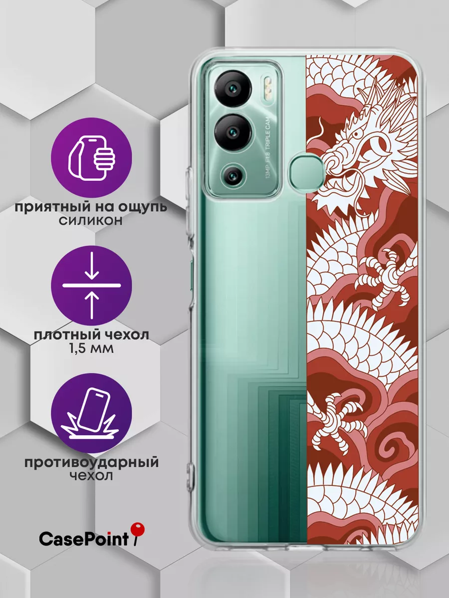 Чехол на Infinix Hot 12i с принтом CasePoint 199265361 купить за 495 ₽ в  интернет-магазине Wildberries