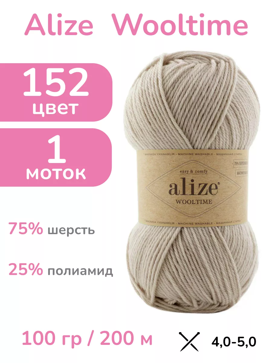 Цвет 522 Цвет 522