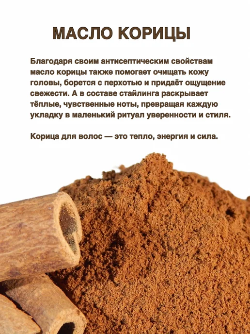 BARBARO Матовый воск для укладки сильная фиксация 100 мл, 100 мл, фото 6