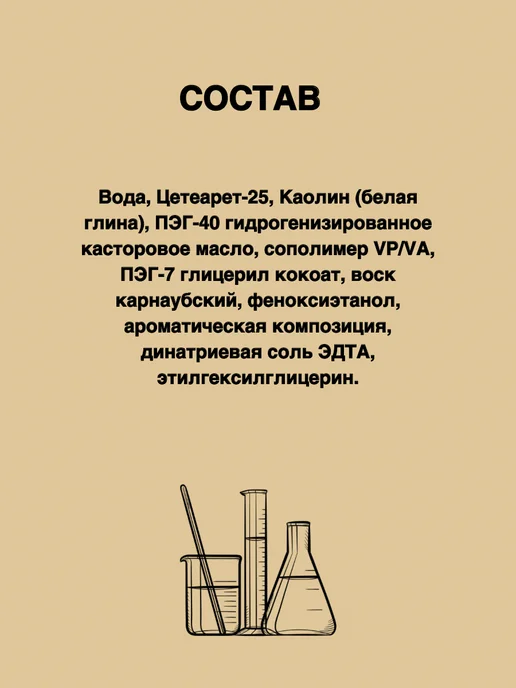 BARBARO Матовый воск для укладки сильная фиксация 100 мл, 100 мл, фото 7