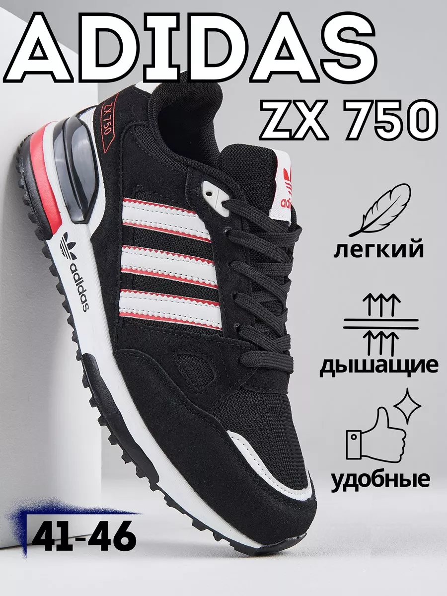 Solomon adidas on sale