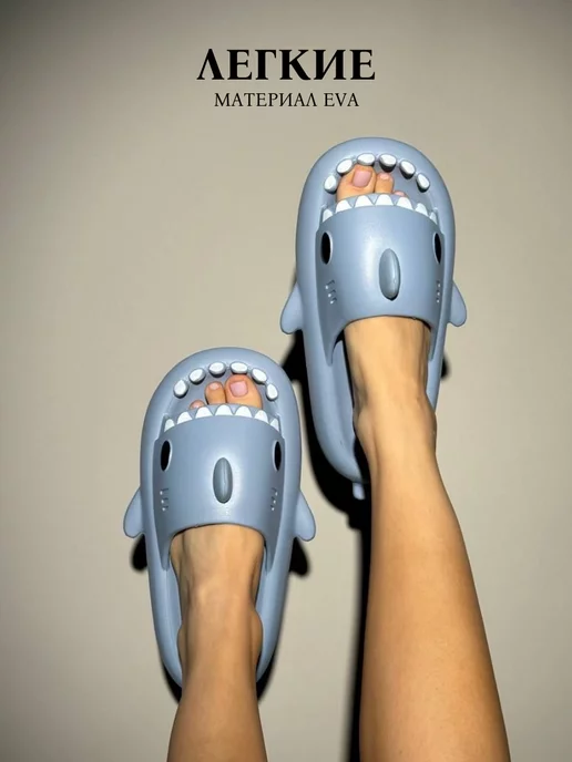 MYSHARKS Шлепки пляжные летние для бассейна, голубой, фото 2