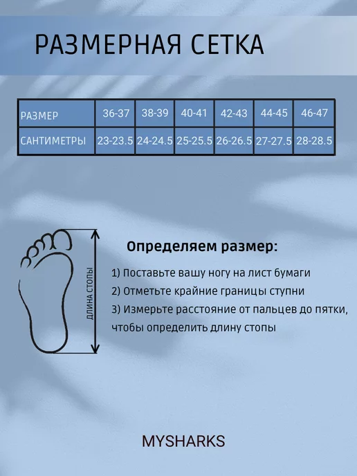 MYSHARKS Шлепки пляжные летние для бассейна, голубой, фото 5
