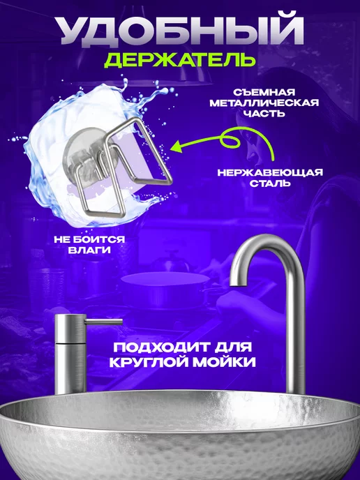 Vainron Держатель кухонный для губки в раковину 2 штуки, серый, фото 2