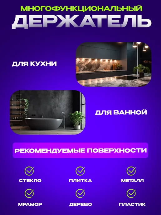 Vainron Держатель кухонный для губки в раковину 2 штуки, серый, фото 3