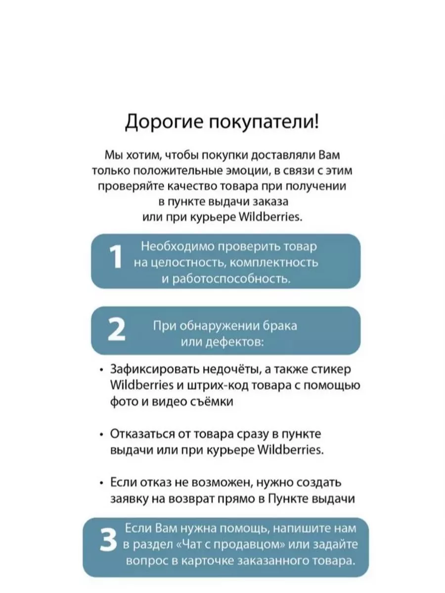 Как узнать, проверить и отключить платные услуги на телефоне