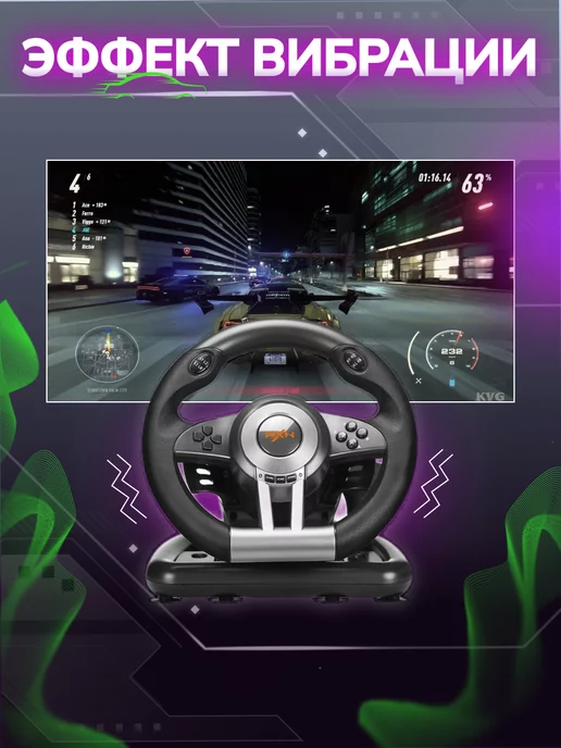 Игровой руль с педалями для компьютера ПК PS Xbox, вариант, фото 2