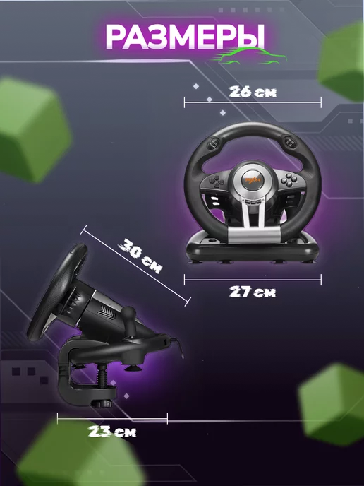 Игровой руль с педалями для компьютера ПК PS Xbox, вариант, фото 4