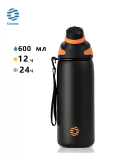 спортивная термобутылка С ручкой Tермос 600 мл FJbottle 199315292 купить за 1 125 ₽ в интернет-магазине Wildberries