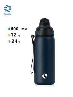 спортивная термобутылка С ручкой Tермос 600 мл FJbottle 199315294 купить за 1 125 ₽ в интернет-магазине Wildberries