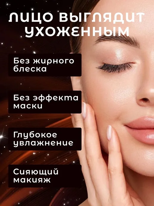 One Beauti База под макияж трехцветная матирующая, зеленый, фото 2