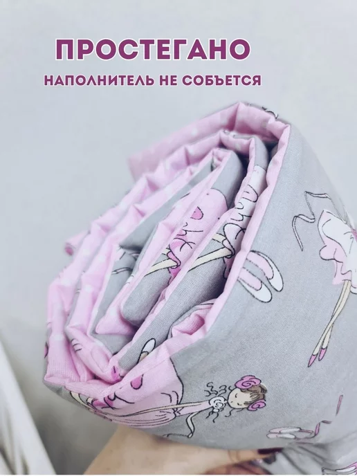 BABYTEX5 Одеяло-плед 70*95 см стеганое серое с балеринами, 70x95 см, фото 2