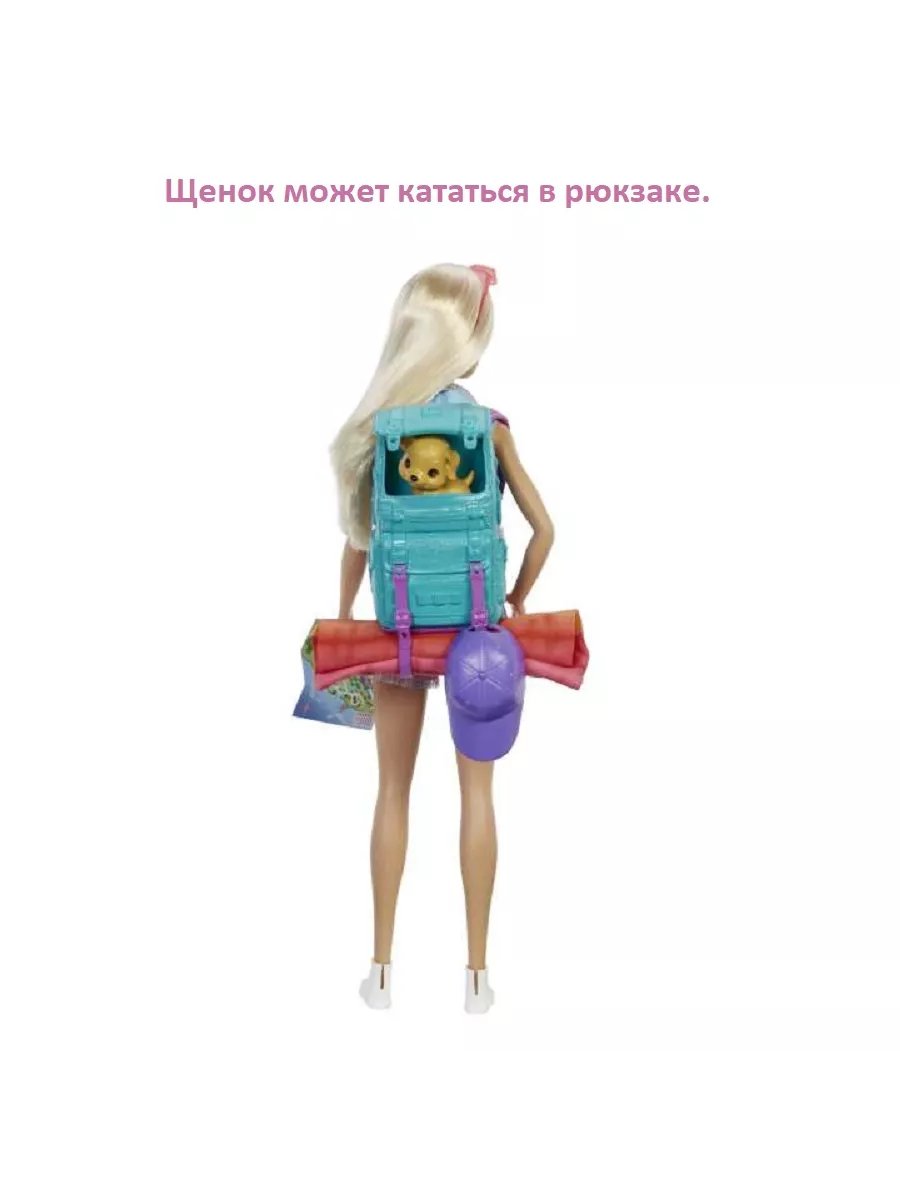 Барби Малибу путешественница. Barbie 199330198 купить за 1 837 ₽ в  интернет-магазине Wildberries