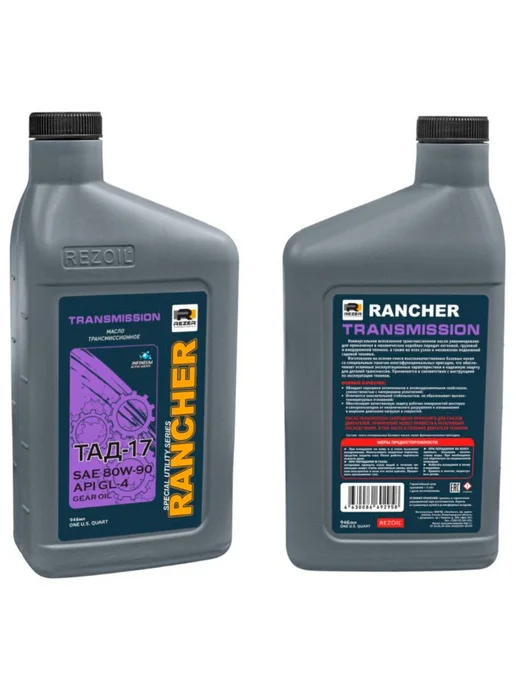 REZOIL Масло трансмиссионное Rancher Transmission 0,946 л, 0,946 л, фото 4