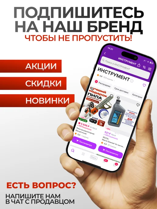 REZOIL Масло трансмиссионное Rancher Transmission 0,946 л, 0,946 л, фото 7