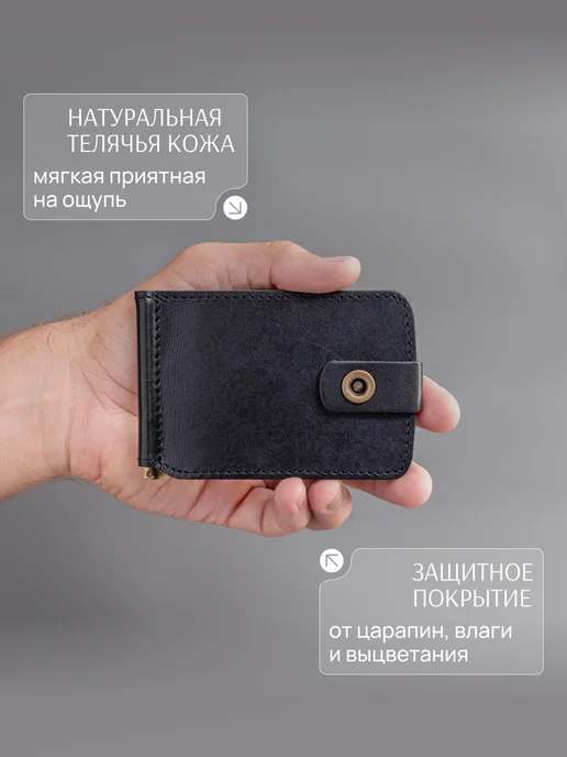 ArKEs Зажим для денег натуральная кожа, черный, фото 2